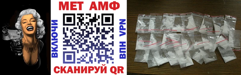 АМФ VHQ  Череповец 