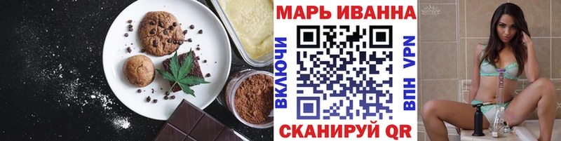 Cannafood конопля  магазин продажи наркотиков  Череповец 