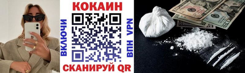 что такое Череповец Кокаин Эквадор