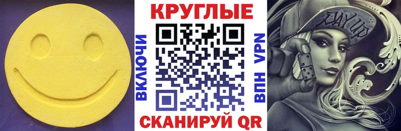 shop формула  Череповец  ЭКСТАЗИ диски  магазин   