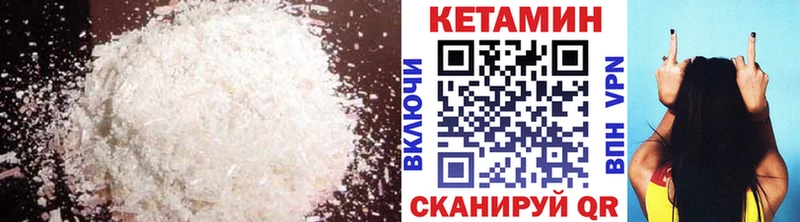 darknet наркотические препараты  Череповец  КЕТАМИН ketamine 