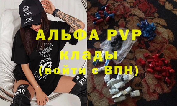 эйфоретик Богородск