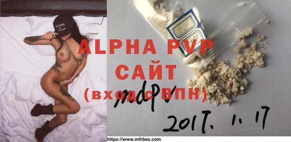 эйфоретик Богородск