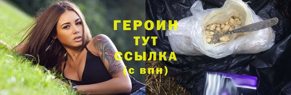 мефедрон Богородицк