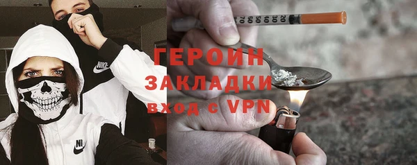 эйфоретик Богородск
