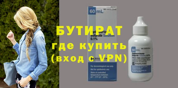 героин Богданович