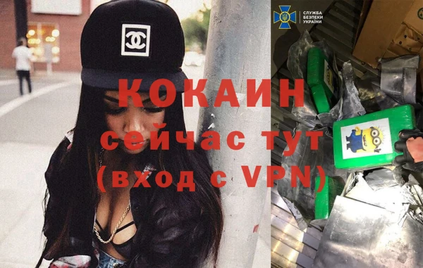 эйфоретик Богородск