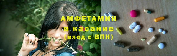 эйфоретик Богородск