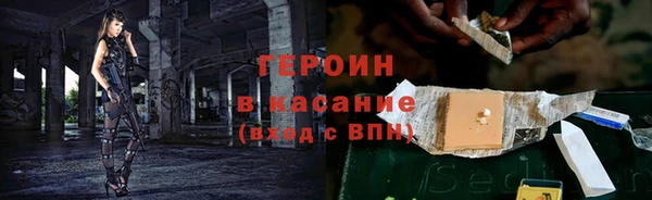 эйфоретик Богородск