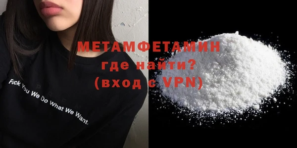 мефедрон Богородицк