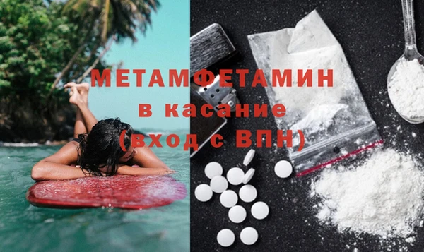 мефедрон Богородицк