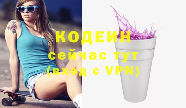 альфа пвп Бородино