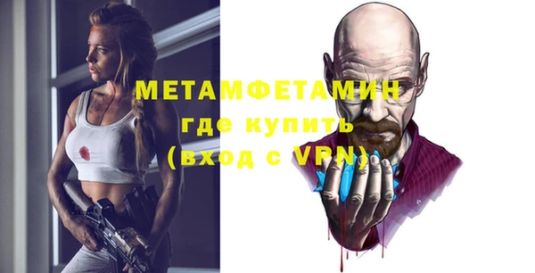 эйфоретик Богородск