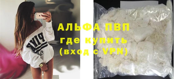 мефедрон Богородицк