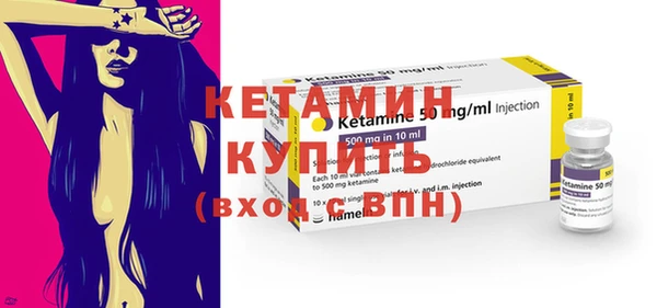 мефедрон Богородицк