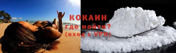 альфа пвп VHQ Бугульма