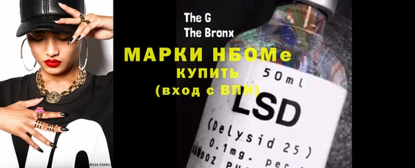 мефедрон Богородицк