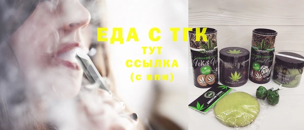 эйфоретик Богородск
