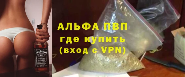 мефедрон Богородицк