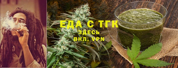 наркотики Бронницы