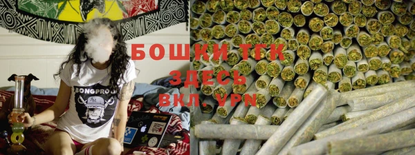 мефедрон Богородицк
