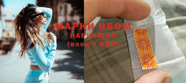 эйфоретик Богородск
