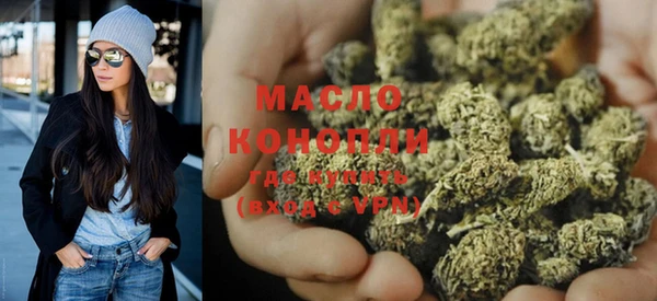 мефедрон Богородицк