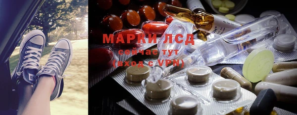 мефедрон Богородицк