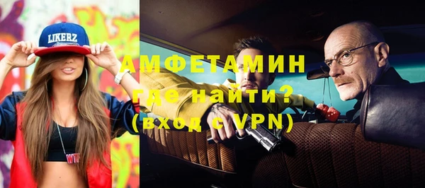мефедрон Богородицк