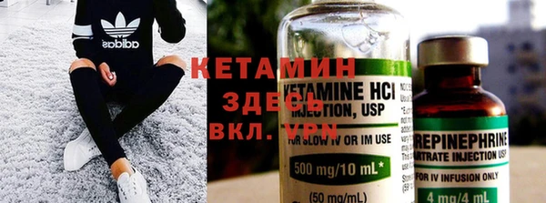 альфа пвп VHQ Бугульма