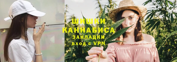 мефедрон Богородицк