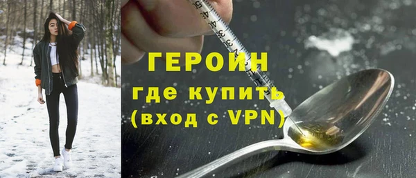 эйфоретик Богородск