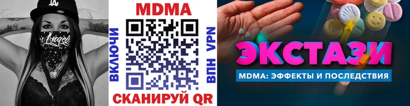 МДМА кристаллы МЕГА ССЫЛКА Череповец цена наркотик
