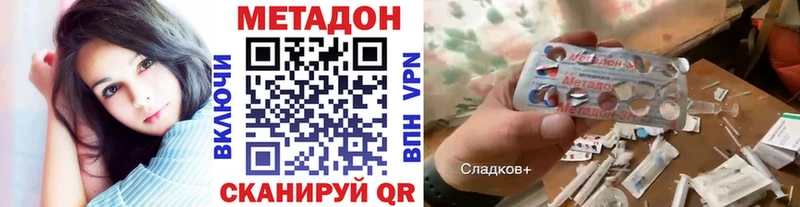 МЕТАДОН мёд  Череповец 