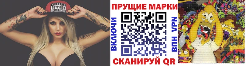 Марки N-bome 1,5мг  даркнет сайт  Череповец 