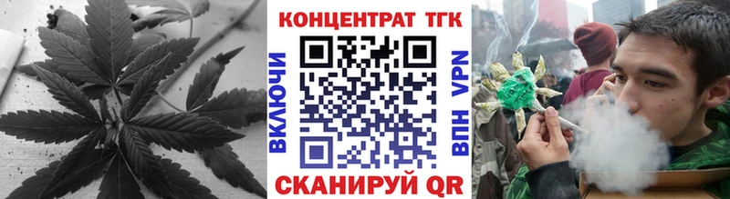 Дистиллят ТГК жижа  Череповец 