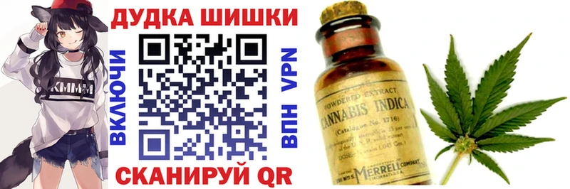 Марихуана семена  Череповец 